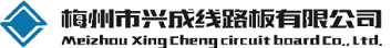 雙面板--占60%產(chǎn)量-梅州市興成線路板有限公司